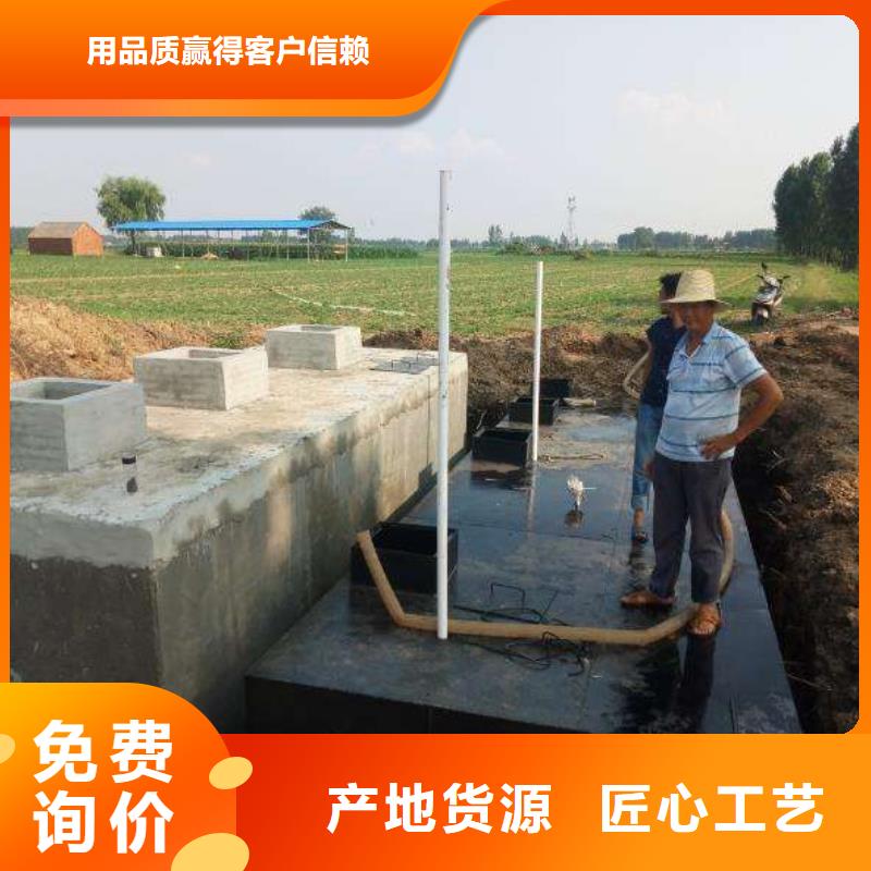 一体化污水处理设备气浮机精品优选
