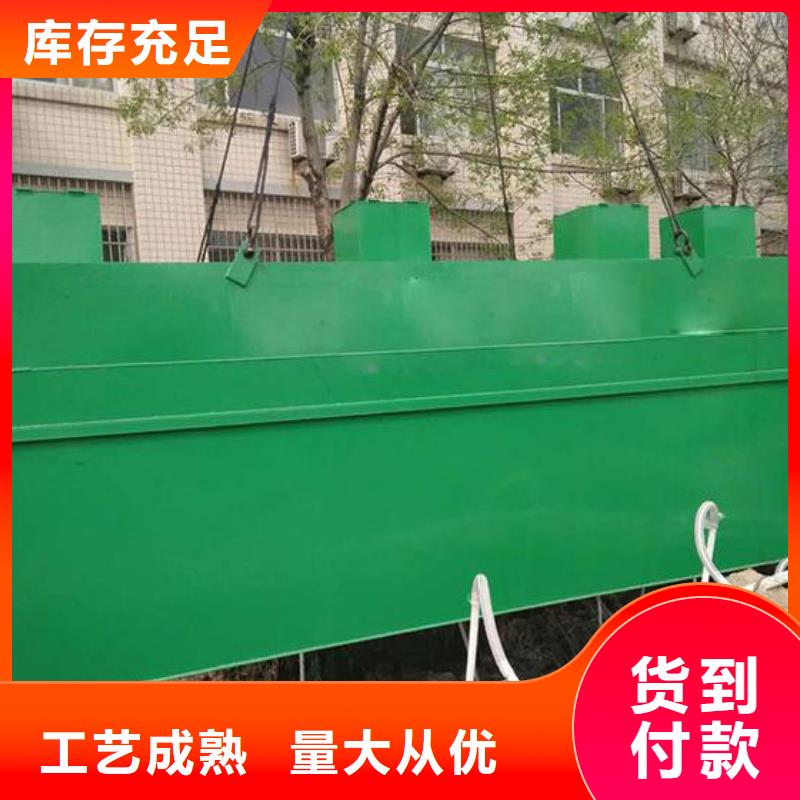 一体化污水处理设备,生活污水处理设备联系厂家