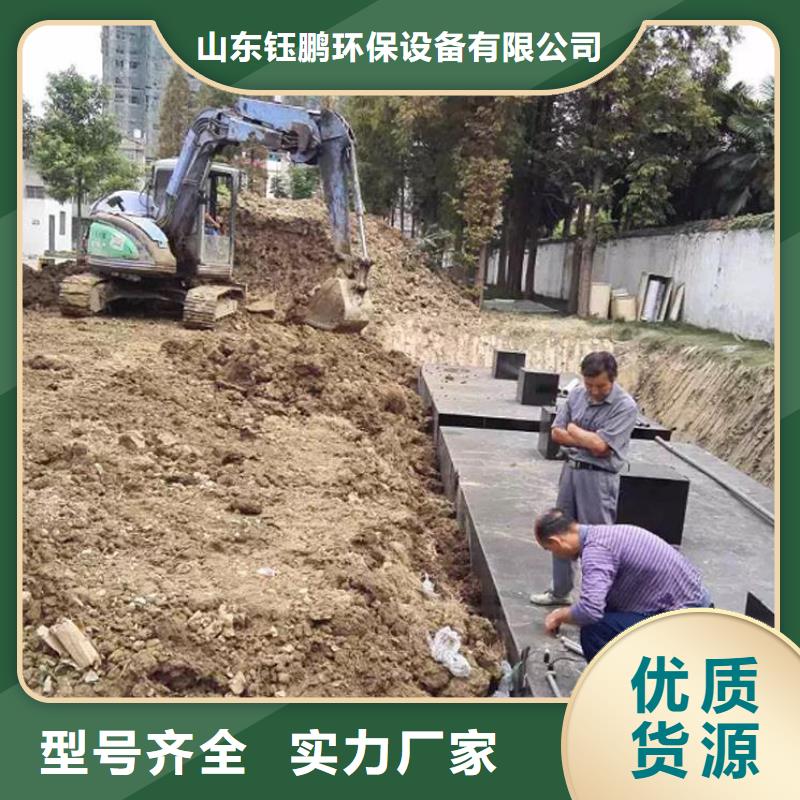一体化污水处理设备,生活污水处理设备联系厂家