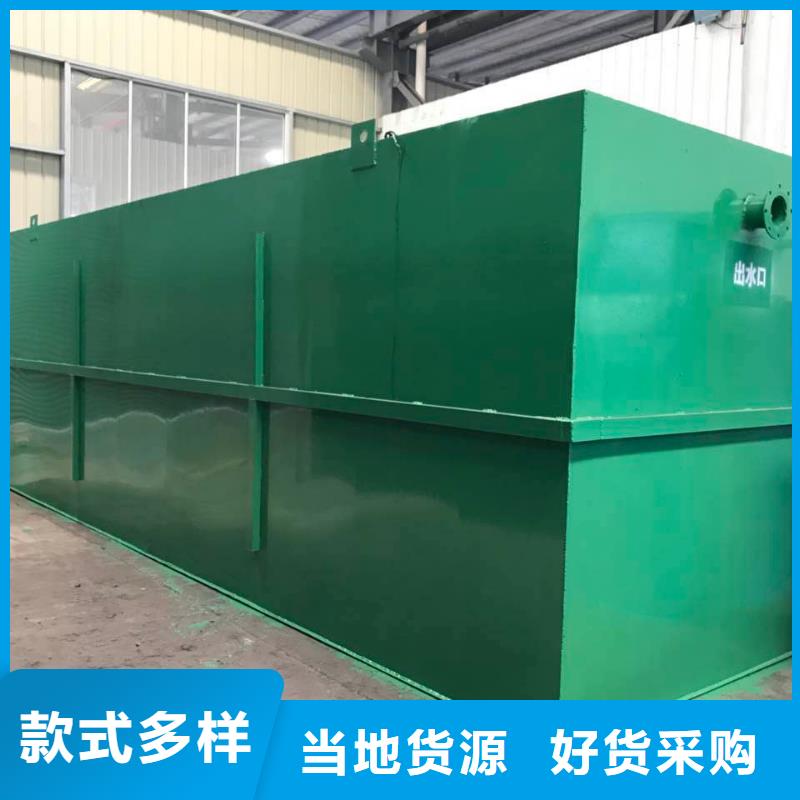 一体化污水处理设备气浮机精品优选