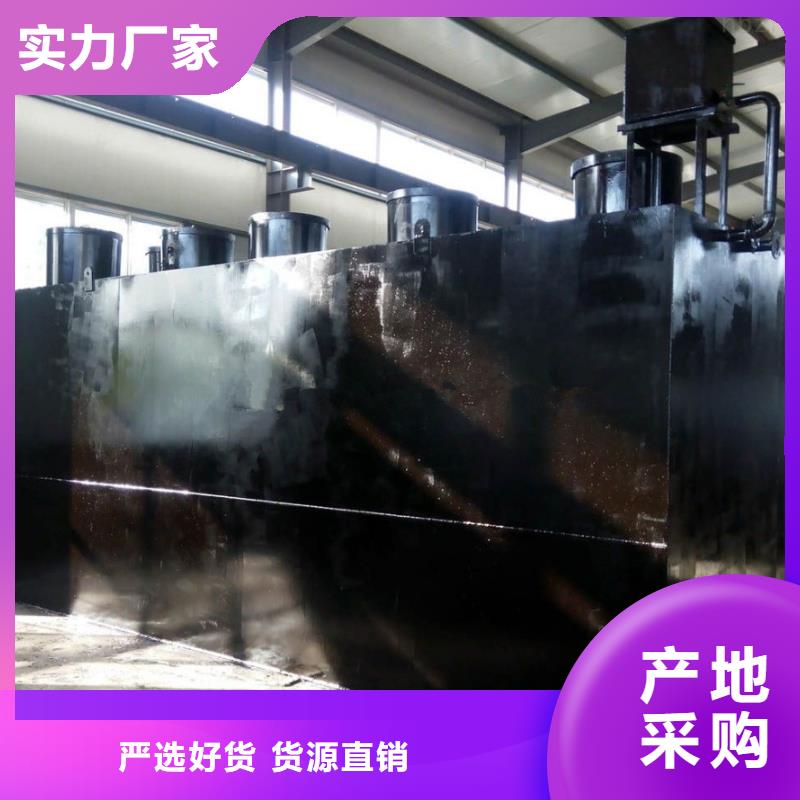 一体化污水处理设备气浮机精品优选