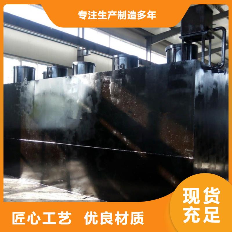 一体化污水处理设备气浮机精品优选