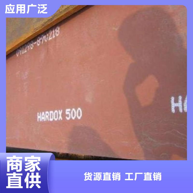 高锰耐磨钢板询问报价厂家