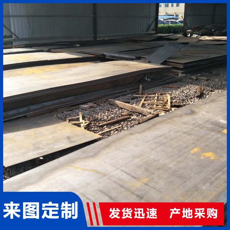 高锰耐磨钢板口碑好全国发货