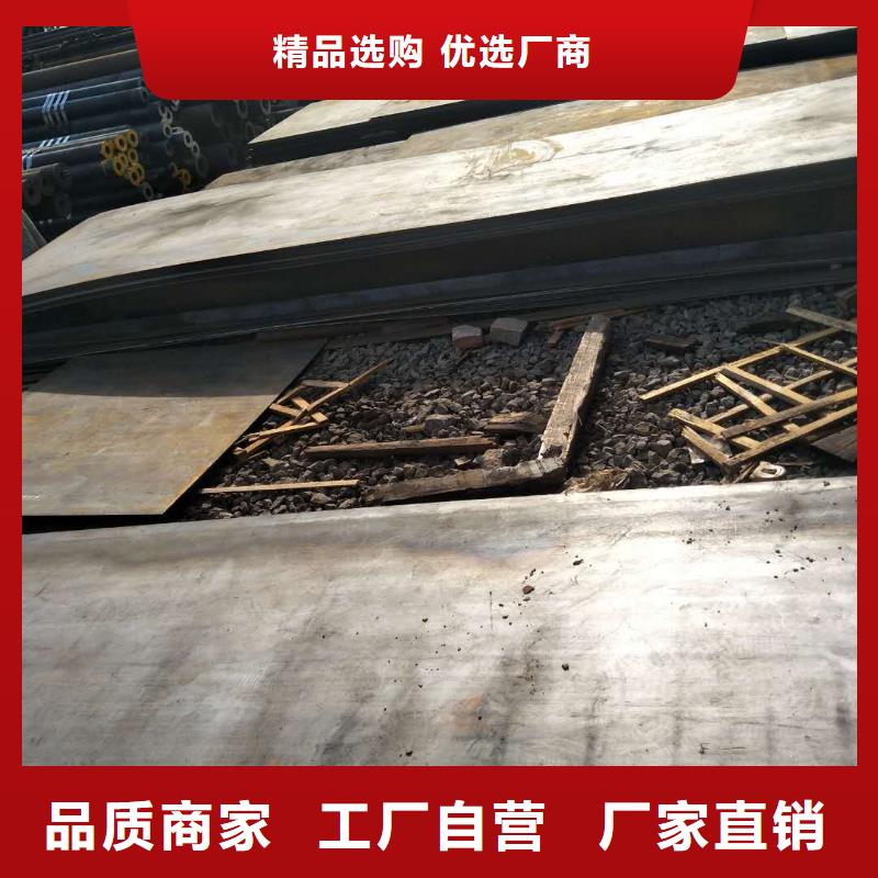 高锰耐磨钢板询问报价厂家