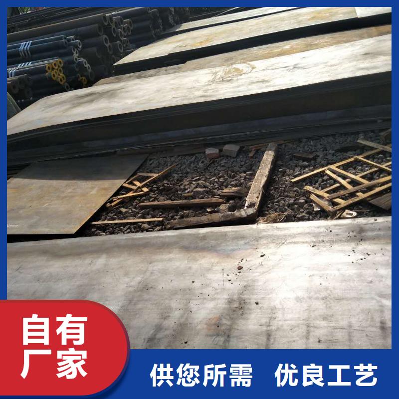 高锰耐磨钢板口碑好全国发货