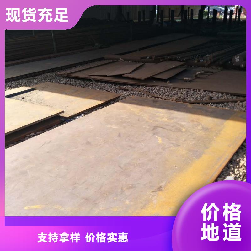 耐磨板,猛板供您所需