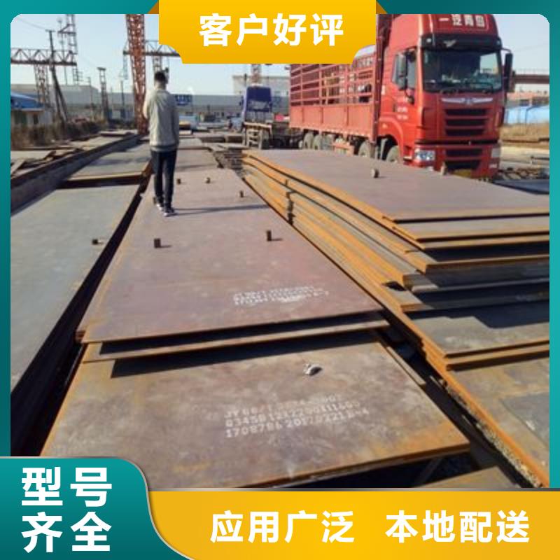 高锰耐磨钢板询问报价厂家