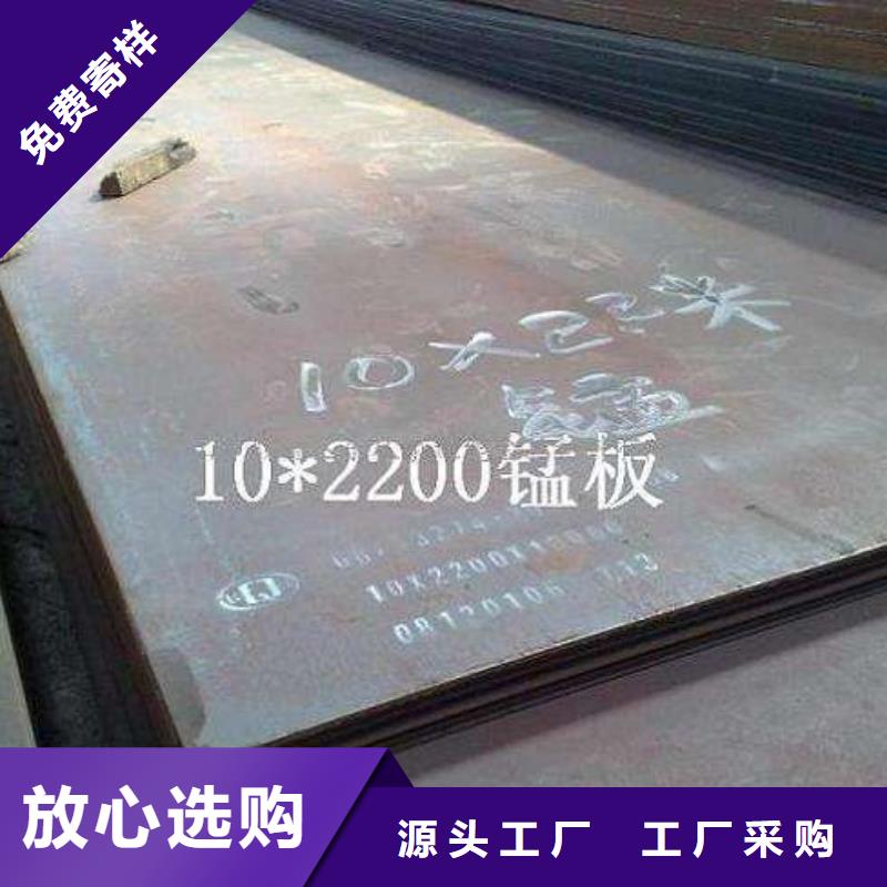 耐磨板,猛板供您所需