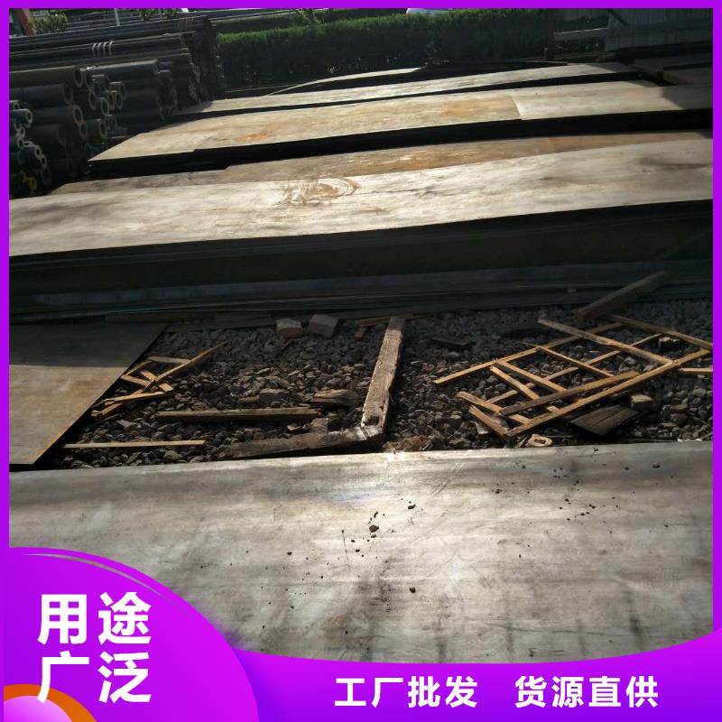 高锰耐磨钢板询问报价厂家