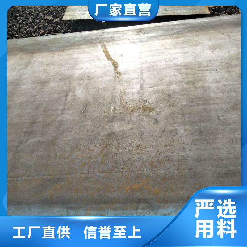 高锰耐磨钢板询问报价厂家