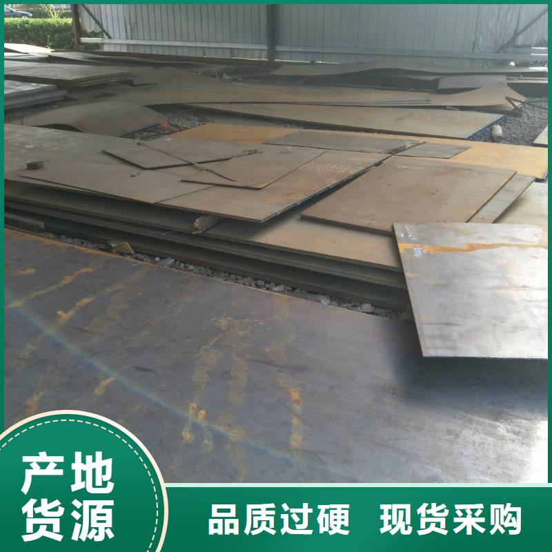 耐磨钢板质量保证支持定制<涌华>良心厂家