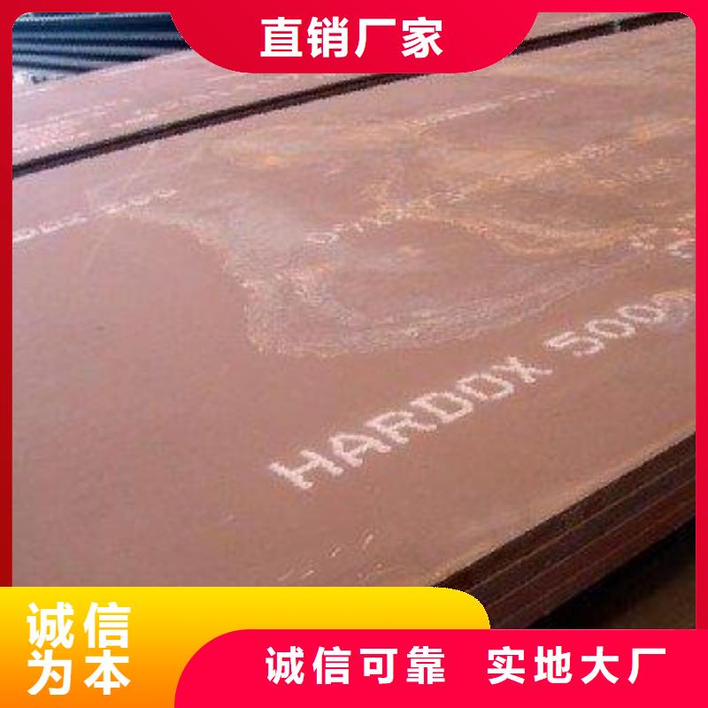 堆焊耐磨板【铸铁】用途广泛