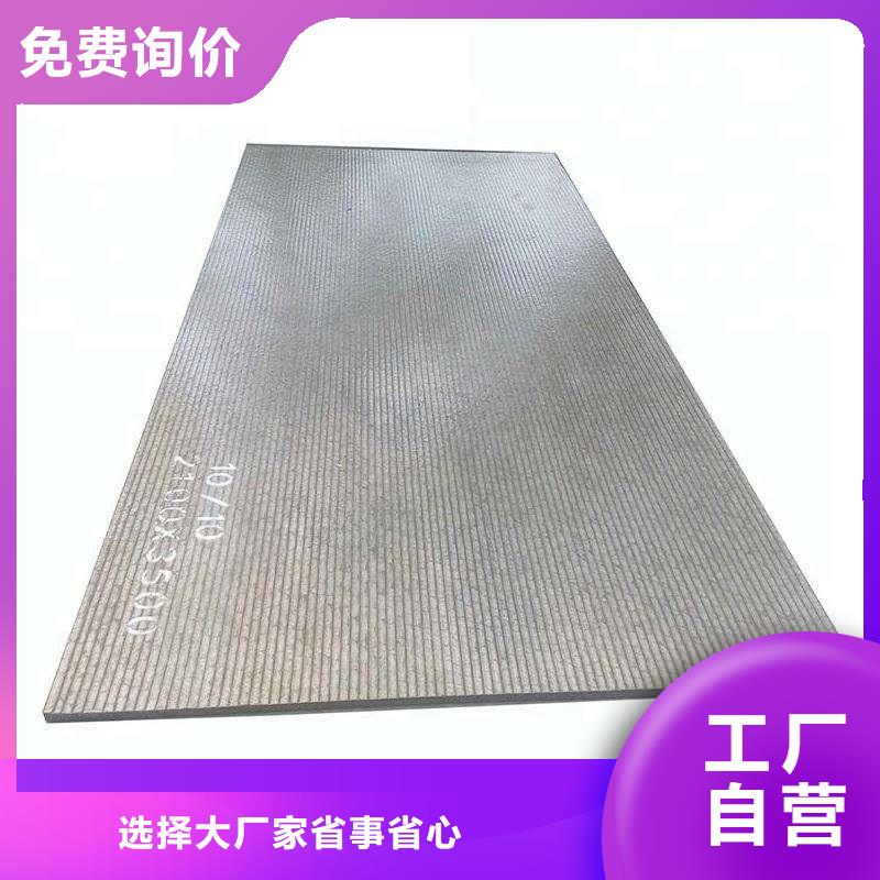 堆焊耐磨板【铸铁】用途广泛