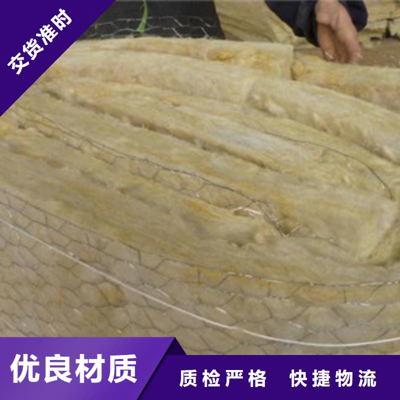 外墙岩棉保温板质优价廉真诚合作