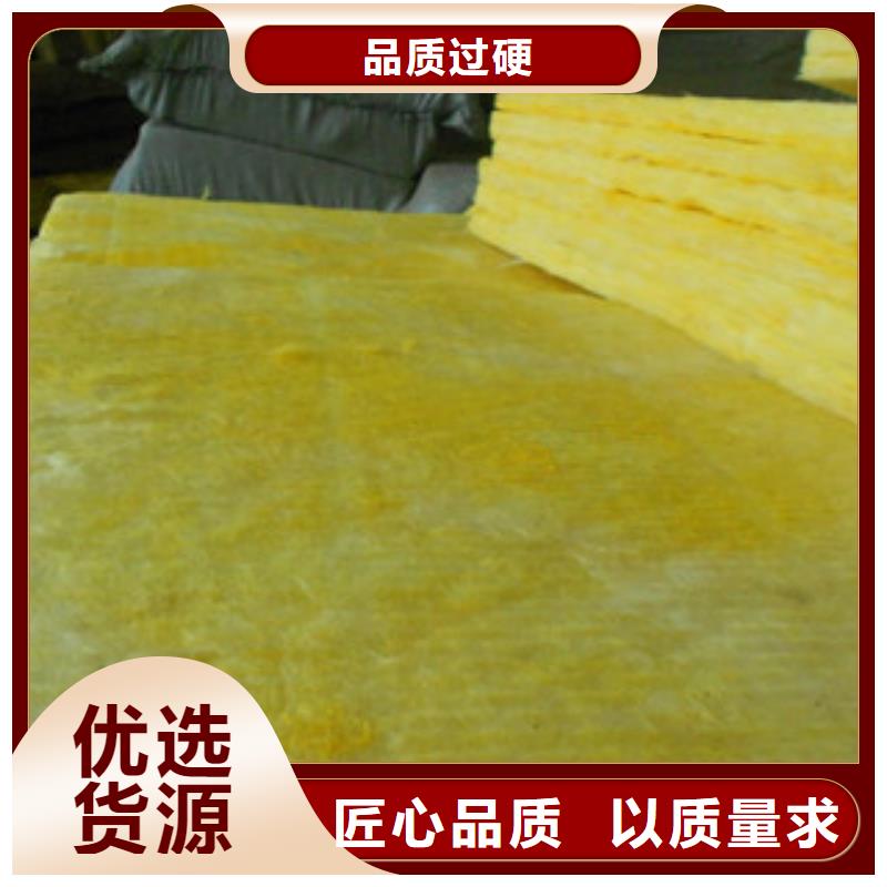 外墙岩棉保温板质优价廉真诚合作