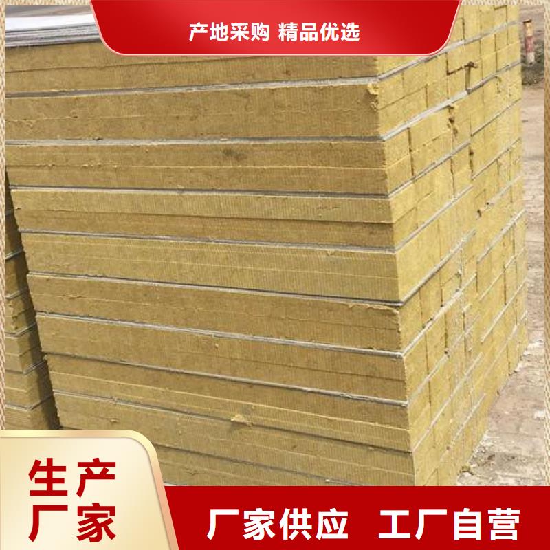 外墙岩棉保温板质优价廉真诚合作