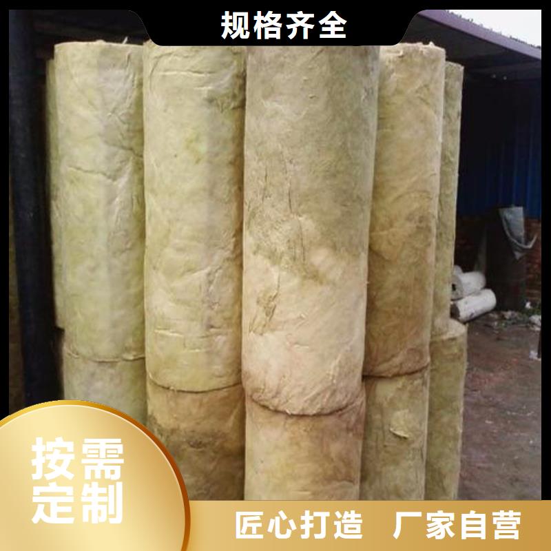 《建威》防水岩棉管现货供应品质做服务
