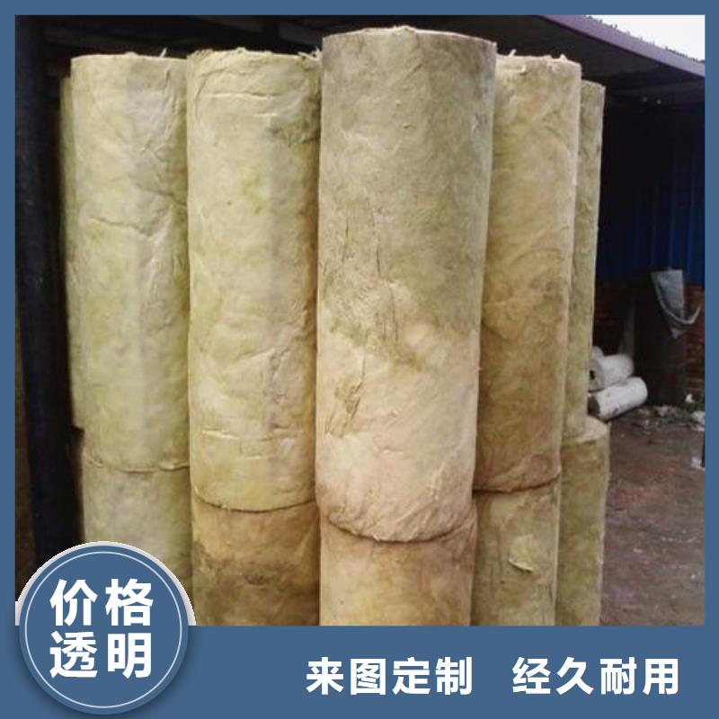 《建威》防水岩棉管现货供应品质做服务