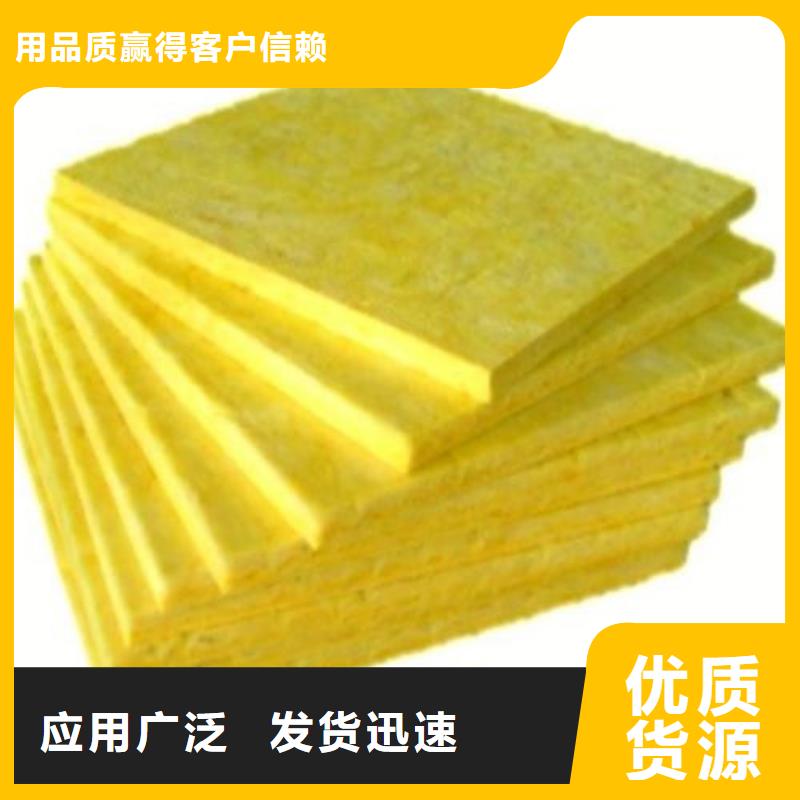 【玻璃棉板【B1级橡塑海绵】好品质用的放心】