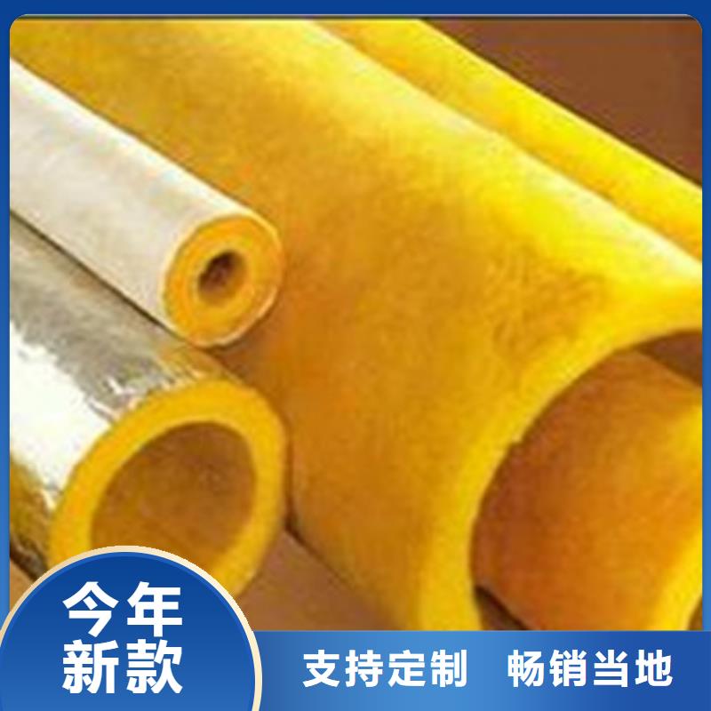 玻璃棉管橡塑海绵经久耐用
