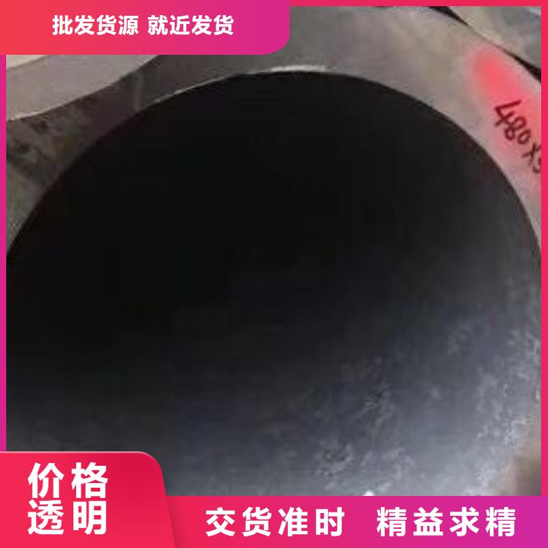 无缝钢管高低压锅炉管从厂家买售后有保障