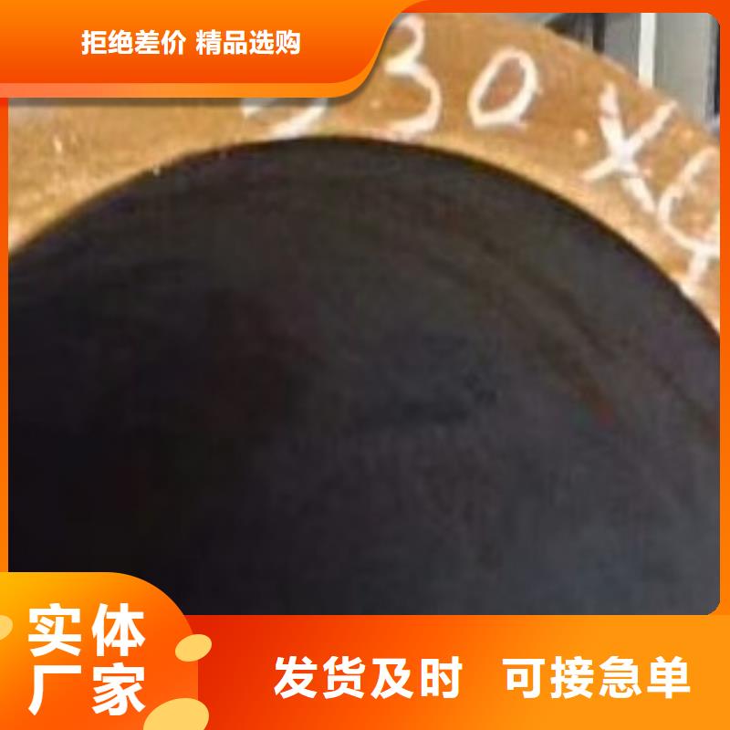 合金管【焊管】服务始终如一