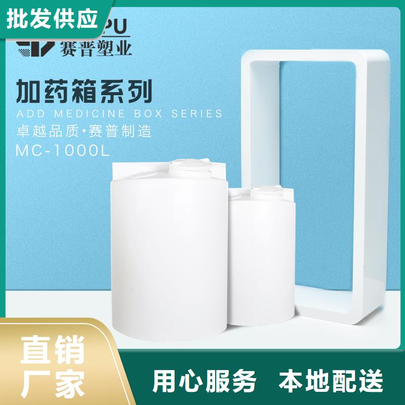 PE加药箱防潮板全品类现货
