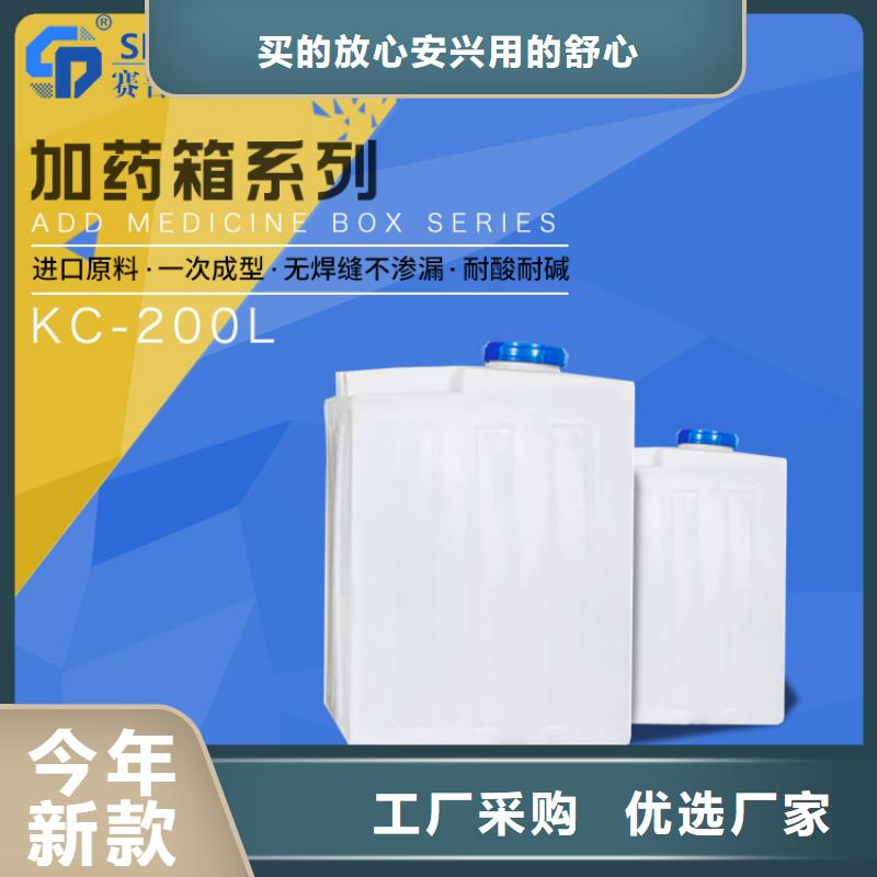 PE加药箱防潮板全品类现货
