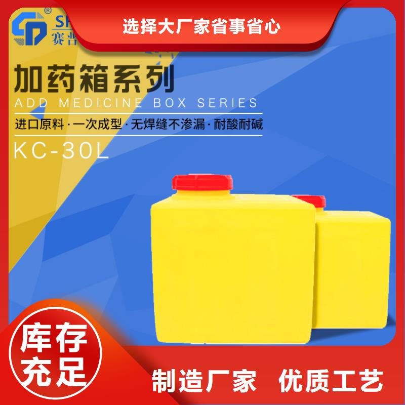 PE加药箱防潮板全品类现货