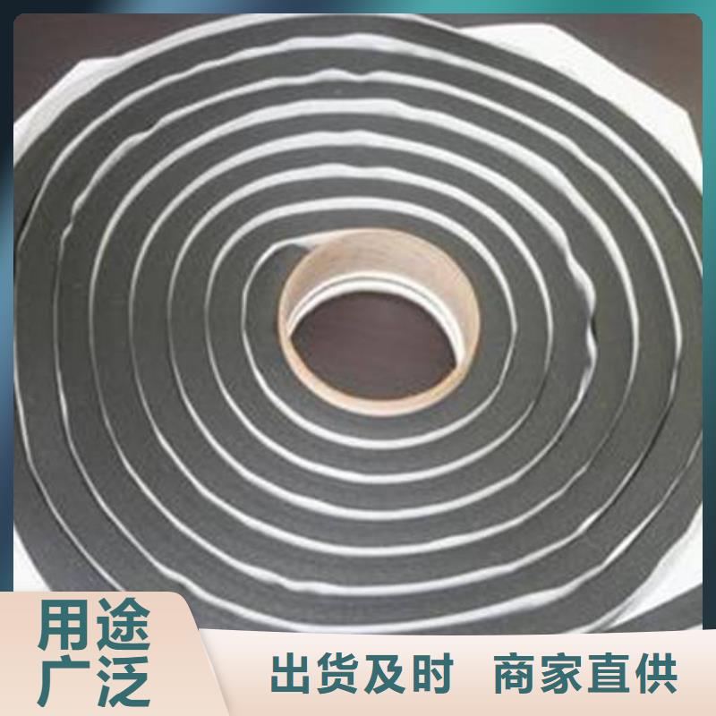 止水条PVC橡塑止水带厂家工艺先进