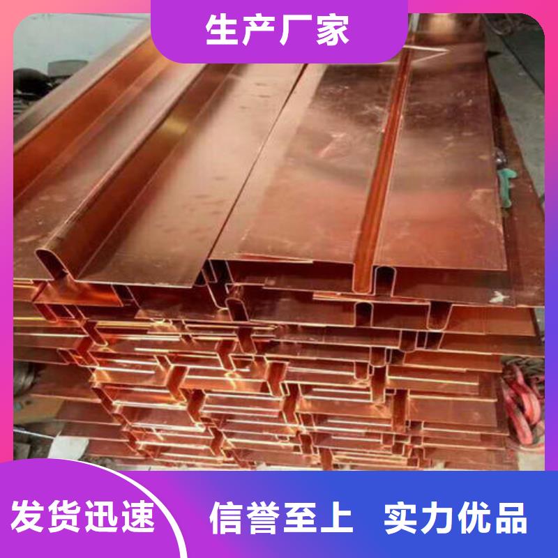 止水铜片背贴式橡胶止水带合作共赢