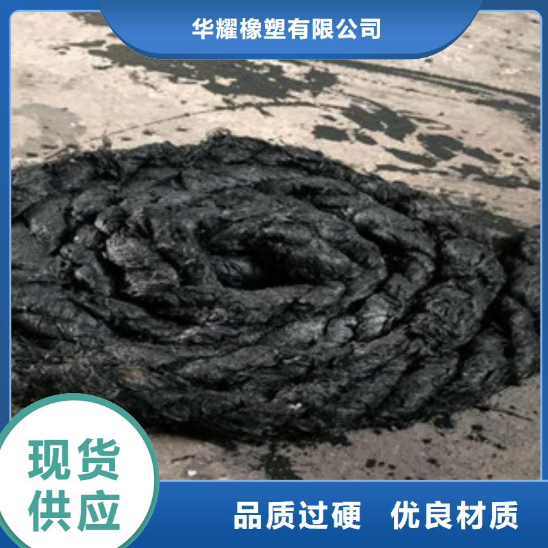 沥青板_密封胶货到付款