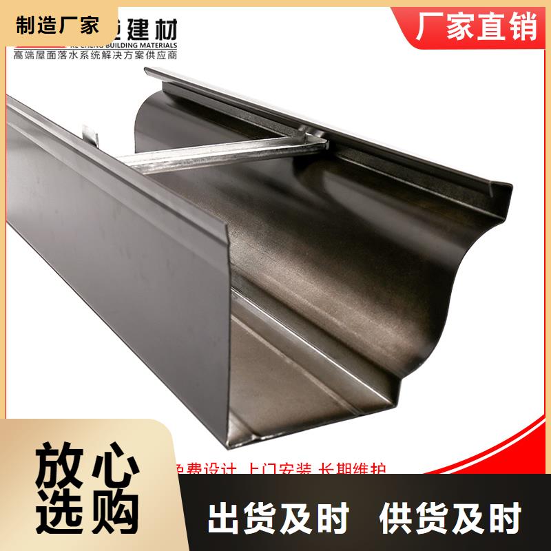 2025质量可靠##铁皮雨水管金属成品檐槽彩铝檐沟##厂家批发