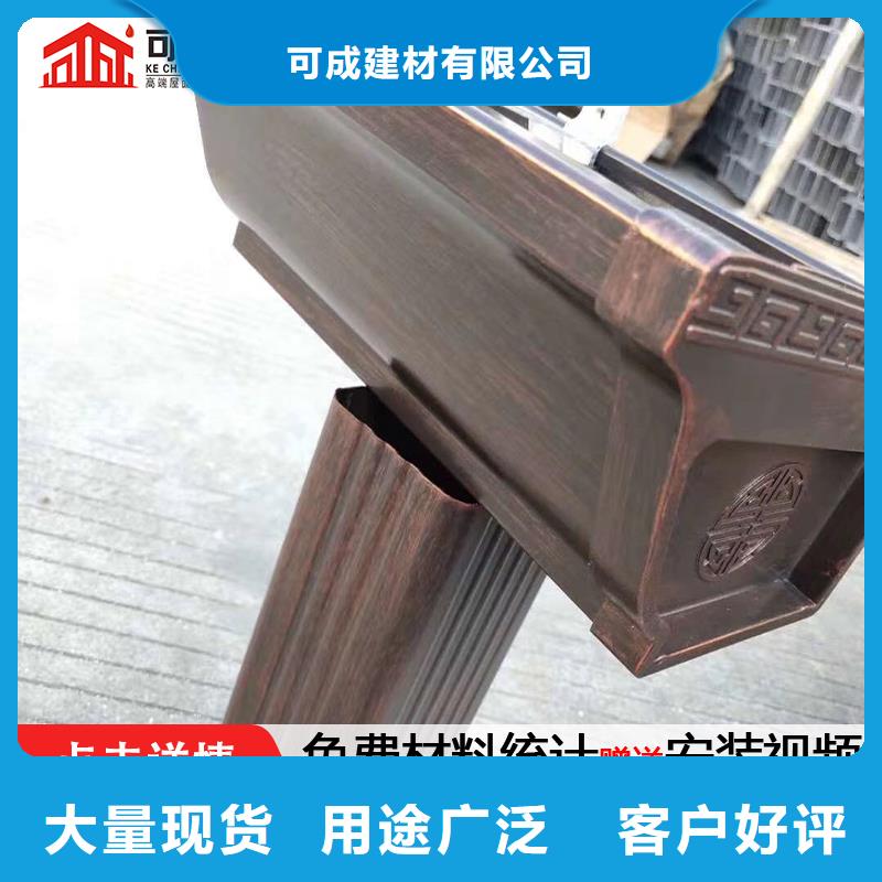 批发别墅铝合金落水管的经销商