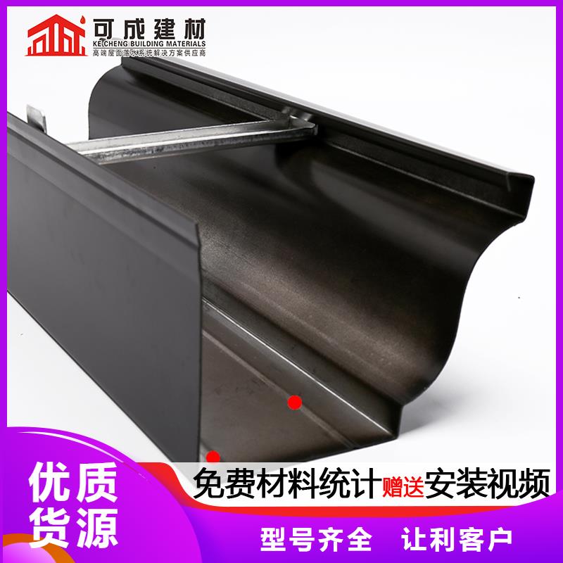 供应金属雨水管