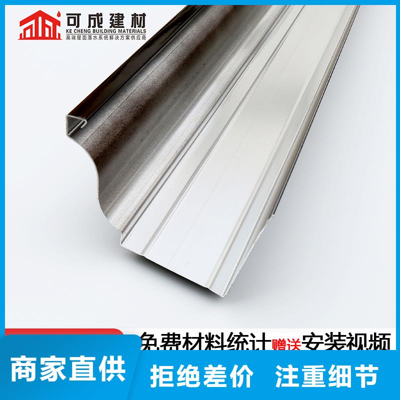 2025质量可靠##铁皮雨水管金属成品檐槽彩铝檐沟##厂家批发