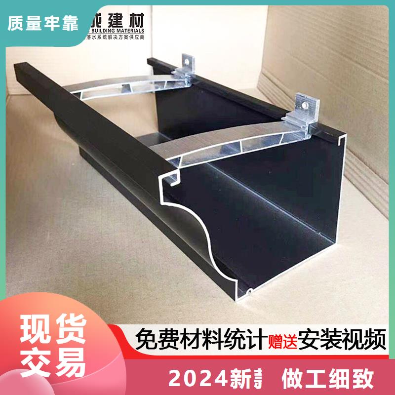 108*144彩钢落水管品牌厂家