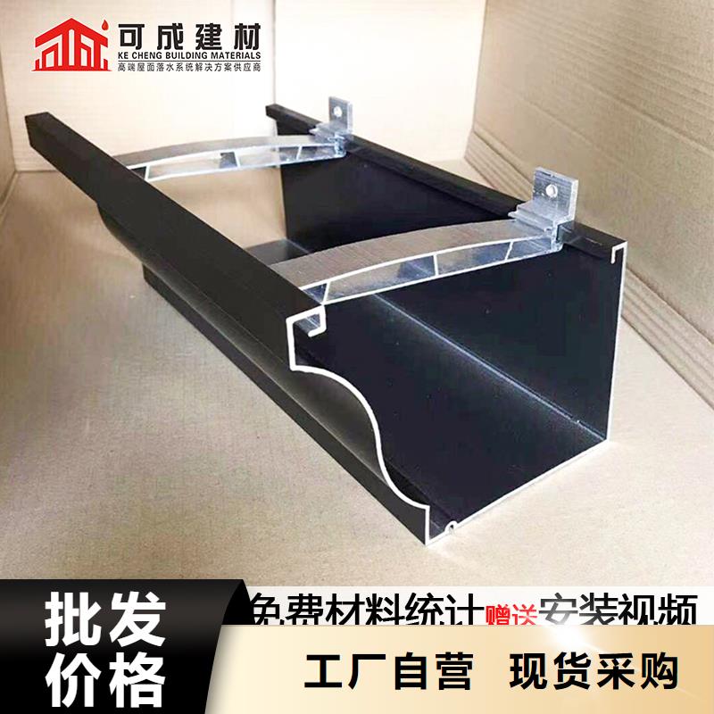 铝合金滴水槽报价