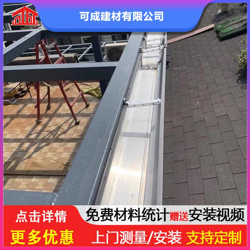 彩钢板雨水管价格