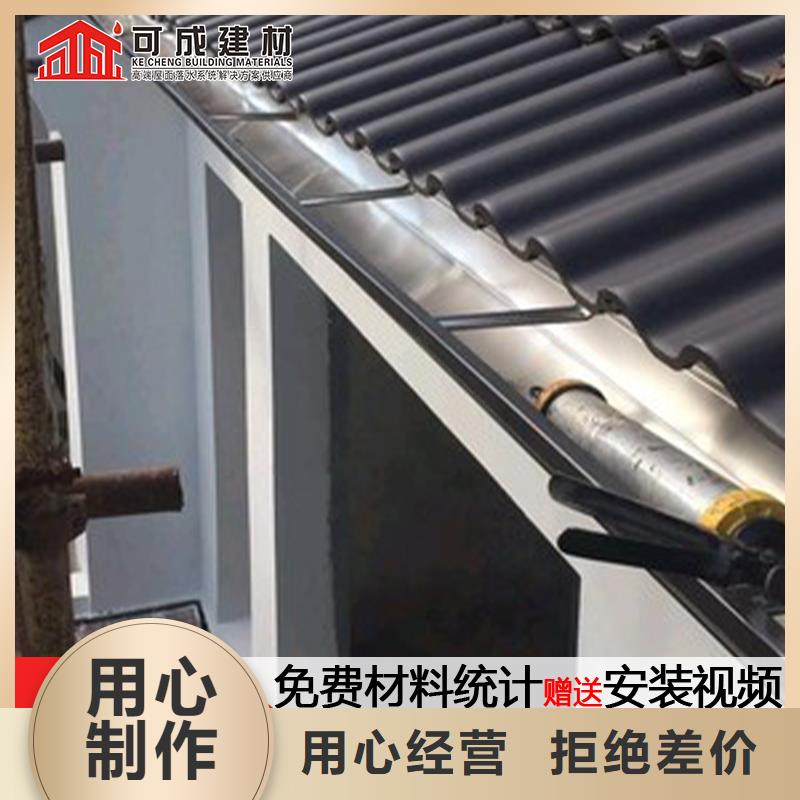 2025质量可靠##铁皮雨水管金属成品檐槽彩铝檐沟##厂家批发