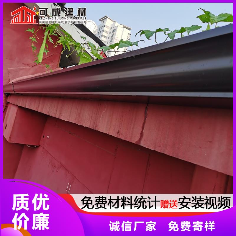 彩铝雨水槽货源充足