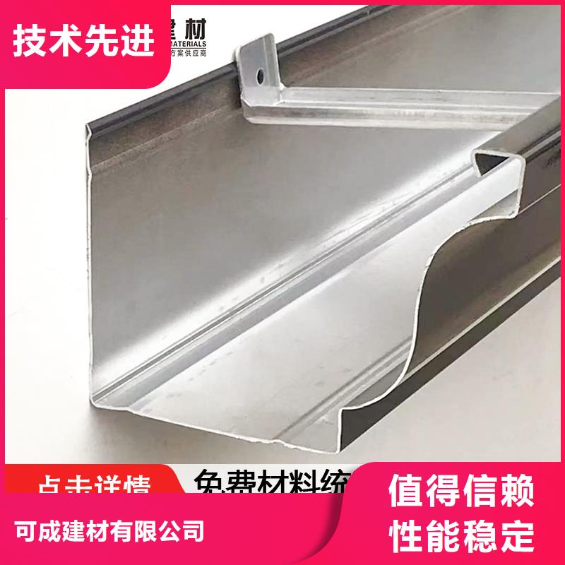 厂房雨水管彩钢板源头供应商