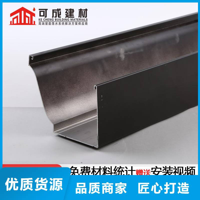 别墅铝合金雨水管值得信赖（华尔）
