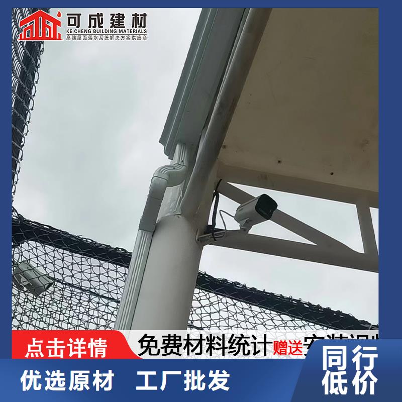 彩铝雨水管型号全