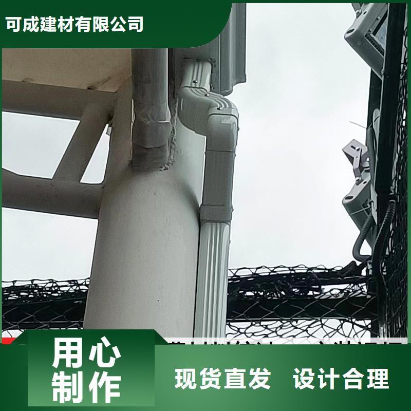 铝合金落水管承诺守信