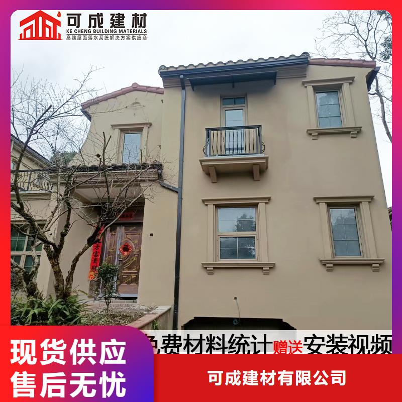 彩铝雨水槽货源充足