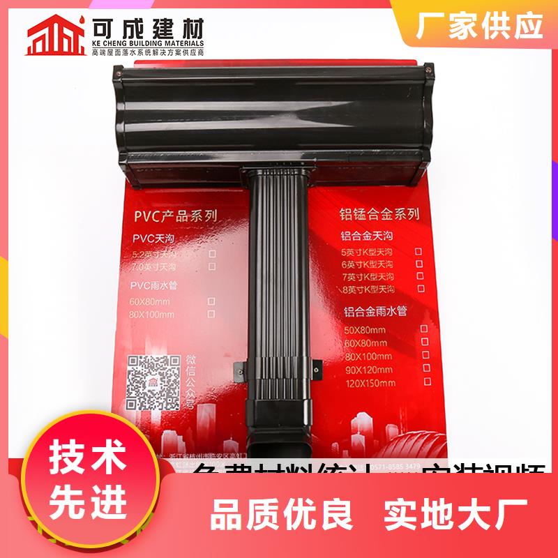 别墅铝合金雨水管值得信赖（华尔）