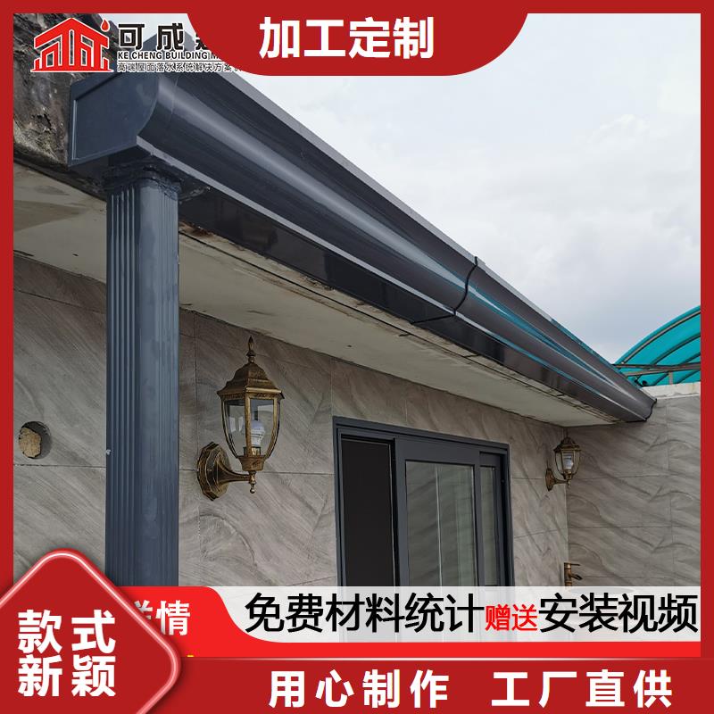 铝合金滴水槽报价