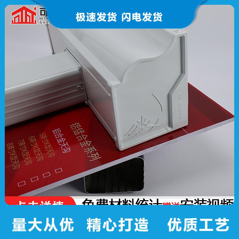 彩铝雨水管型号全